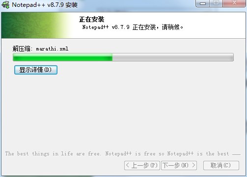 notepad++