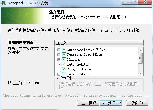notepad++