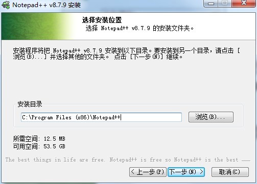 notepad++