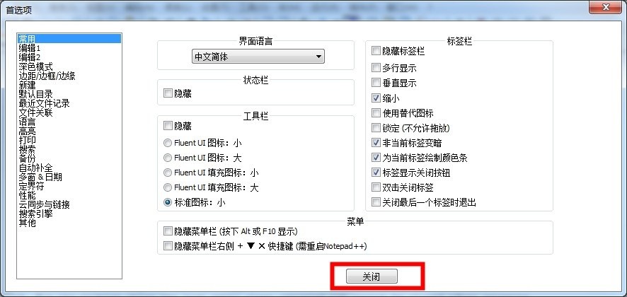 notepad++