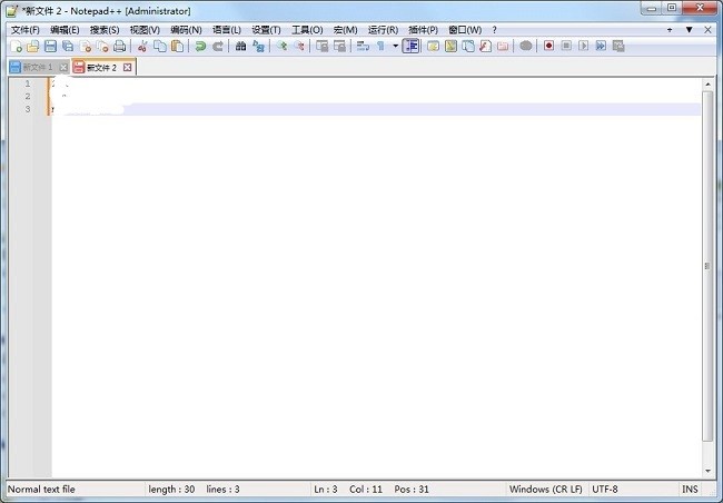 notepad++İɫ v8.7.9 ԰ 0