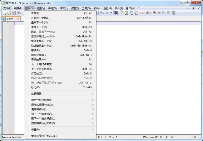 notepad++İɫ v8.7.9 ԰ 2