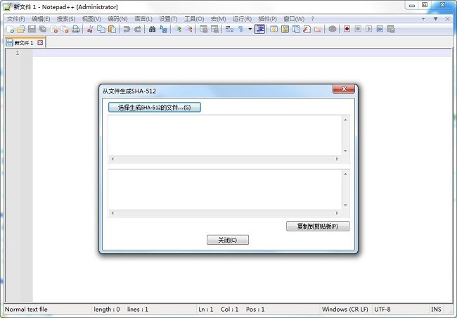 notepad++