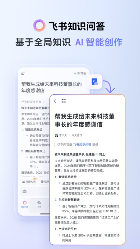 app°汾 v7.50.11 ׿ 3