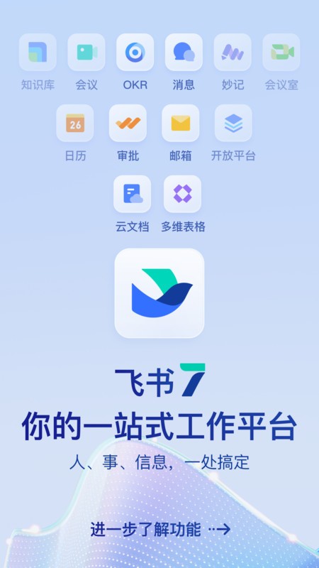 app°汾 v7.50.11 ׿ 2