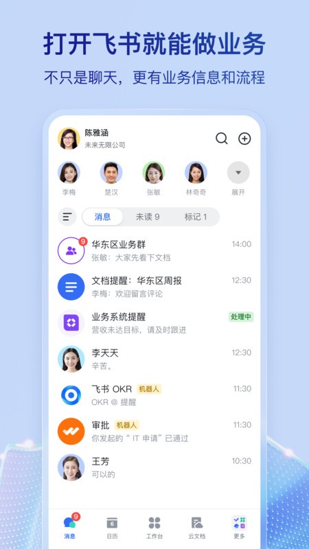 app°汾 v7.50.11 ׿ 4