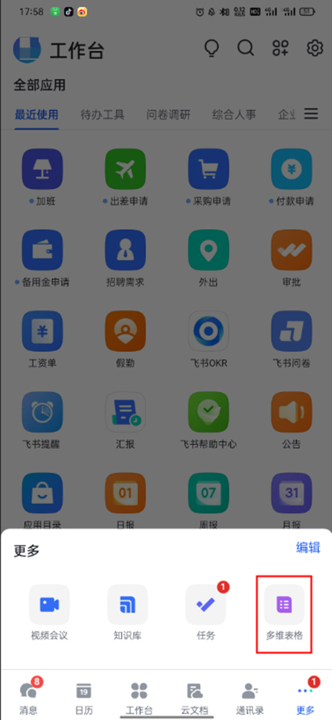 ôά