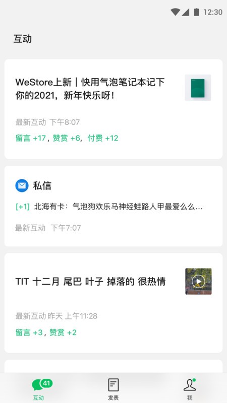 ںappٷ