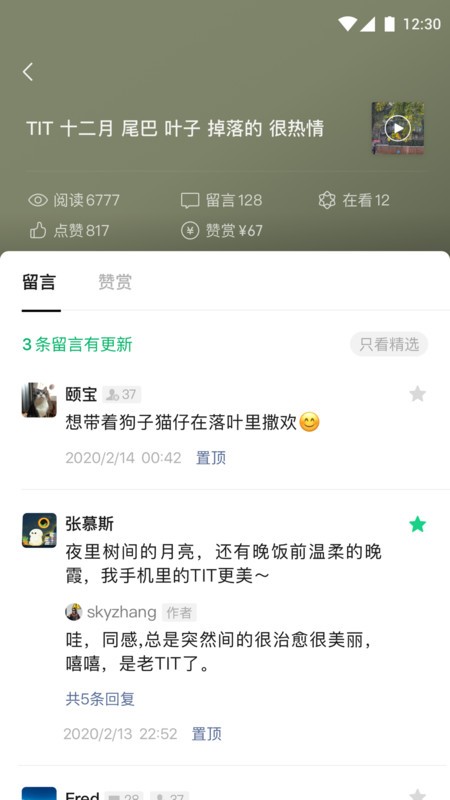 ΢Źںappٷ v3.6.0 ׿° 1