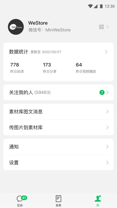 ΢Źںappٷ v3.6.0 ׿° 2