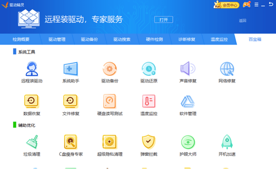 ԰ v9.70.0.570 ׼ 3