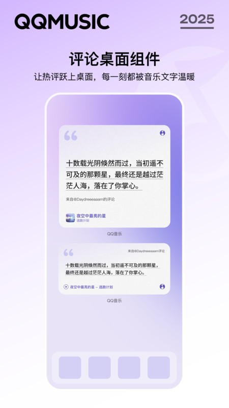 qqֹٷ v14.7.5.8 ׿ 1