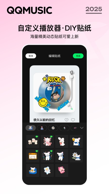 qqֹٷ v14.7.5.8 ׿ 3