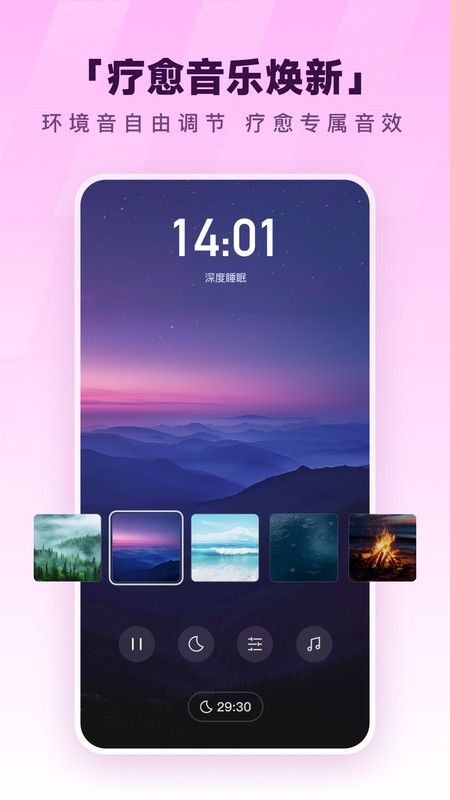 ṷֹٷ v20.2.8 ׿ 3