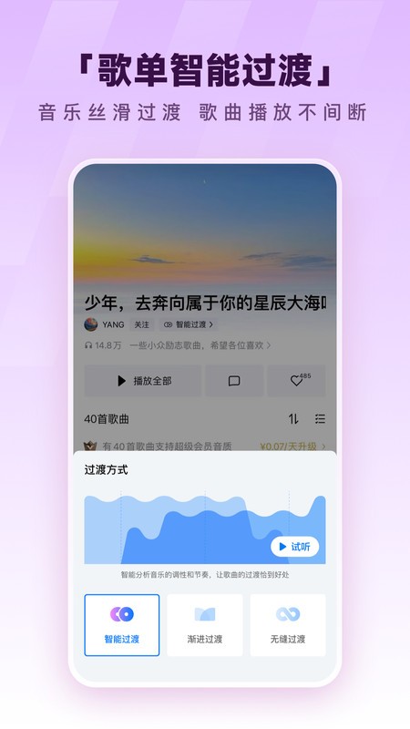 ṷֹٷ v20.2.8 ׿ 4