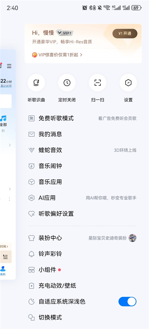 ṷappô