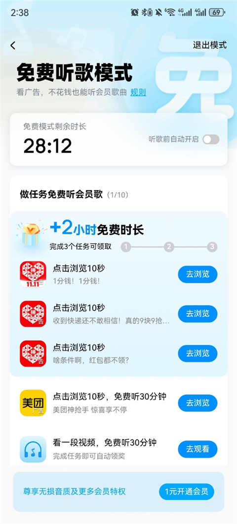 ṷappô