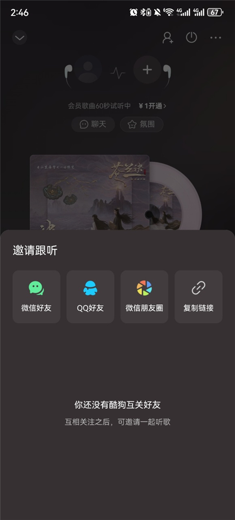 ṷappôһ