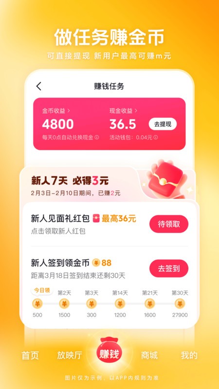 ƵѹۿӾ v9.7.6 ׿ 4