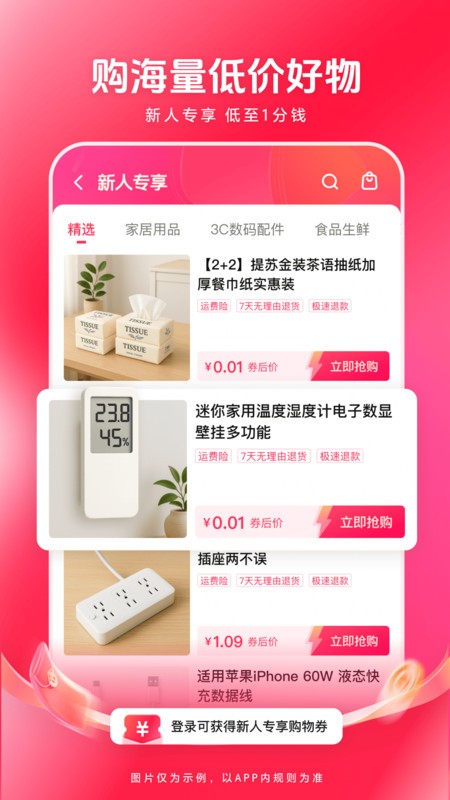 ƵѹۿӾ v9.7.6 ׿ 3