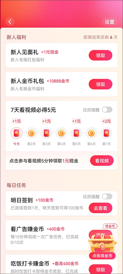 Ƶappô׬Ǯ