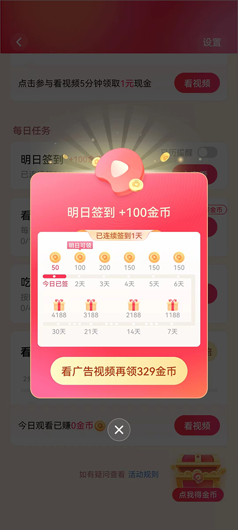 Ƶappô׬Ǯ