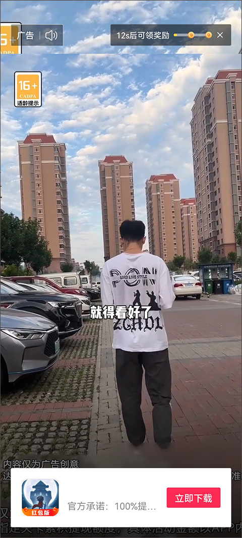 Ƶappô׬Ǯ