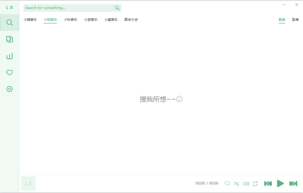 ѩֵ԰ v2.12.0-beta.6 ٷ 0