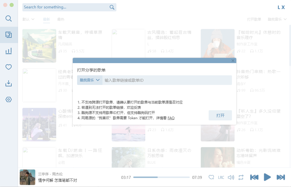 ѩô赥