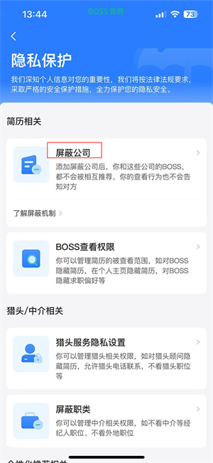 bossֱƸappôؼ