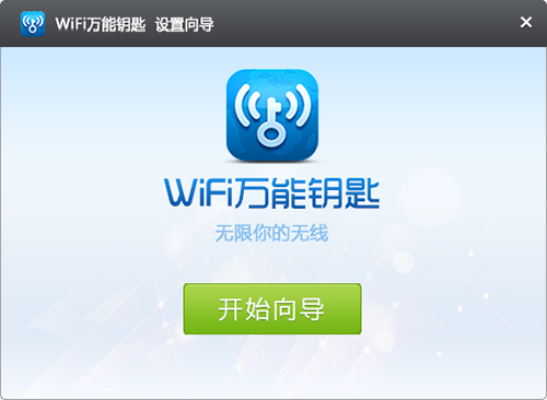 wifiԿʹ˵