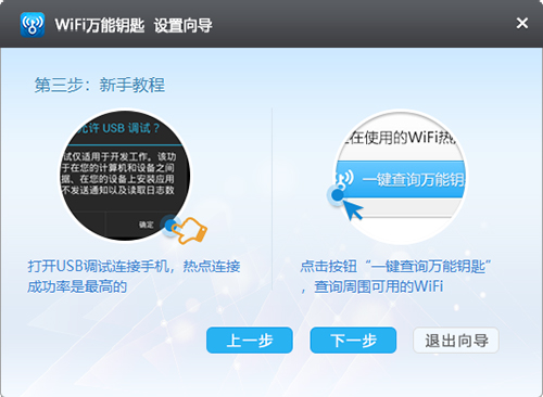 wifiԿwifiѯ