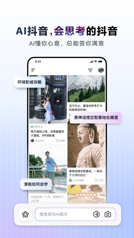 aiٷ v35.6.0 ׿ 0