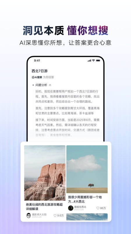 aiٷ v35.6.0 ׿ 1