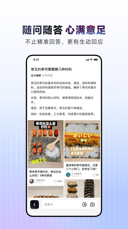 aiٷ v35.6.0 ׿ 2