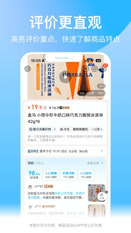 appٷ v6.32.1 ׿ 0