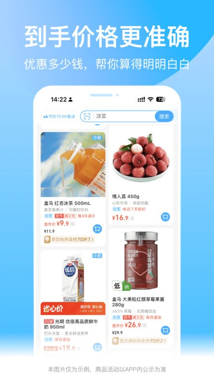 appٷ v6.32.1 ׿ 1