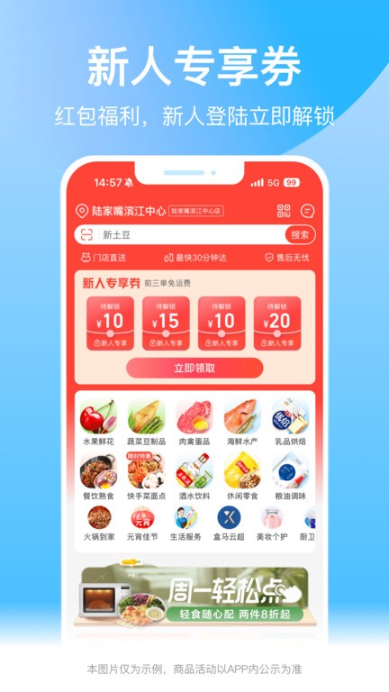 appٷ v6.32.1 ׿ 3