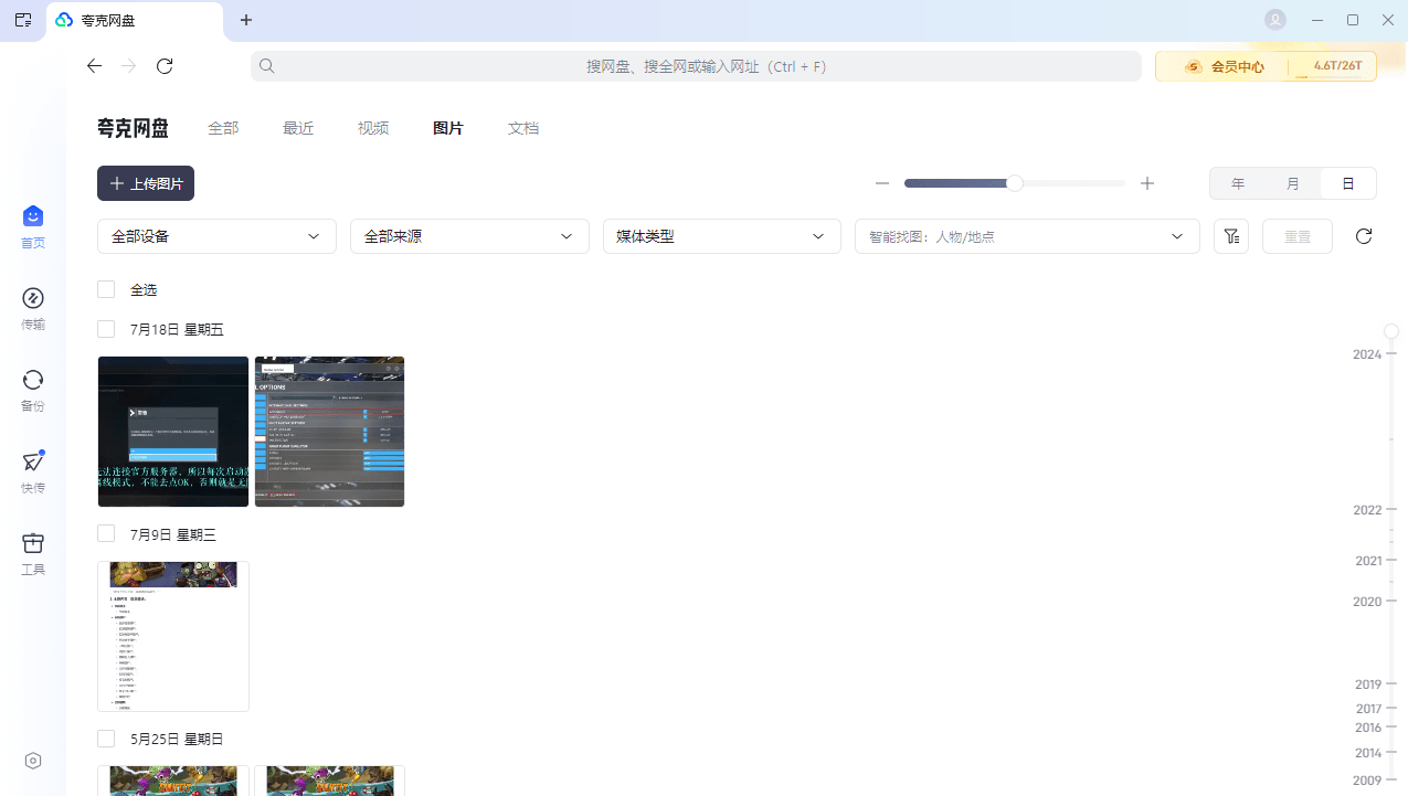 ̵԰ v3.23.1 pc 1