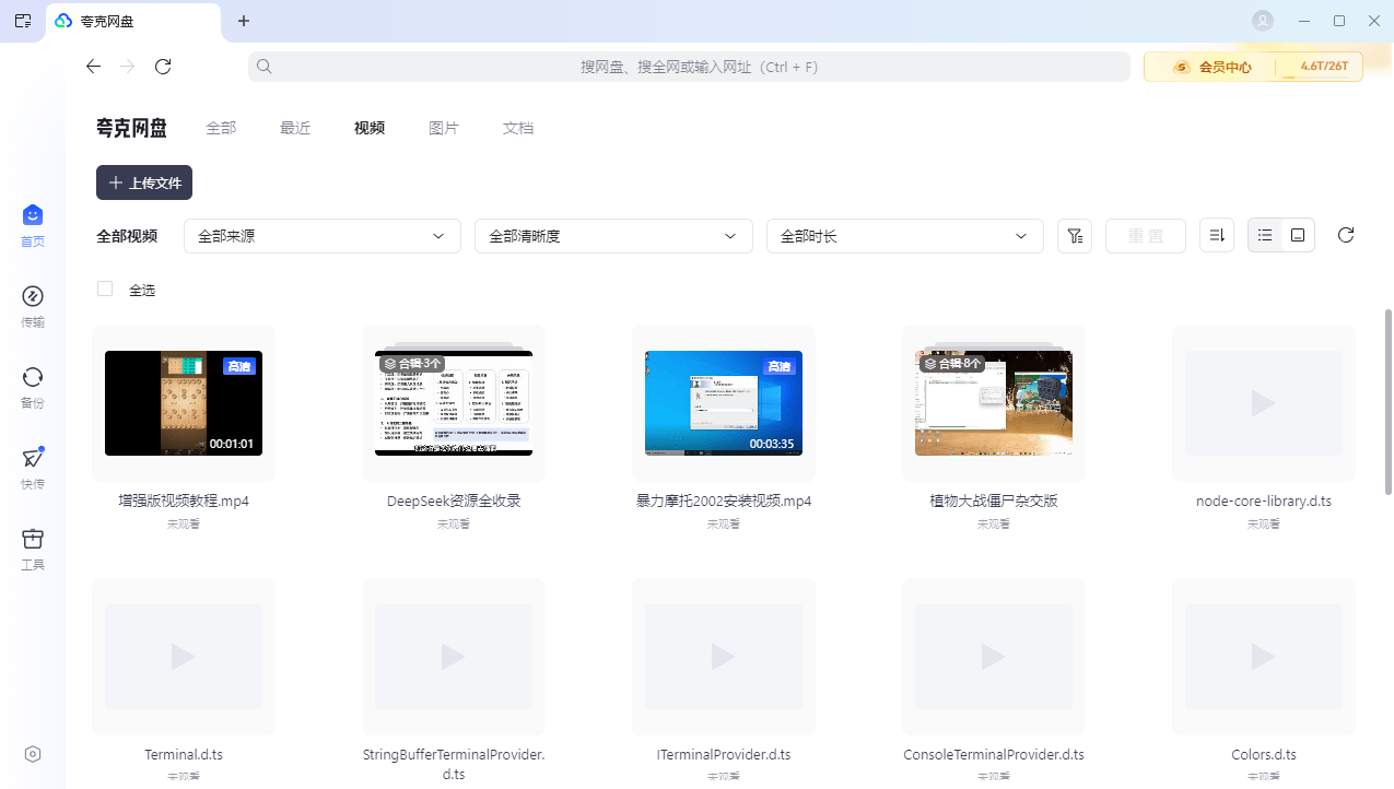 ̵԰ v3.23.1 pc 3