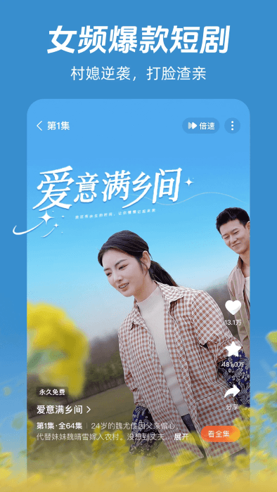 糡ѿapp v2.10.1 ׿ 0