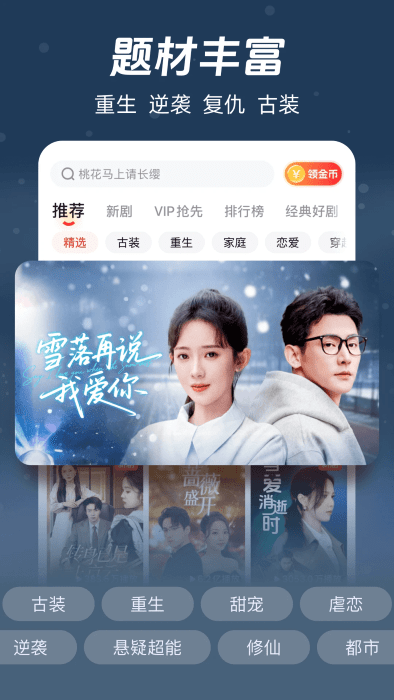 糡ѿapp v2.10.1 ׿ 1