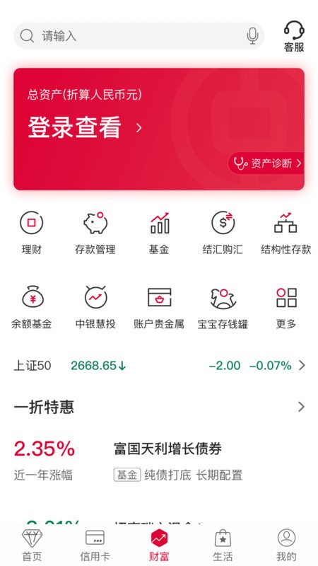 йֻйٷ° v9.9.8 ׿ 1