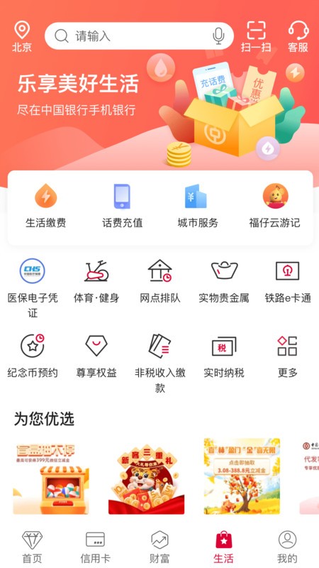 йֻйٷ° v9.9.8 ׿ 3