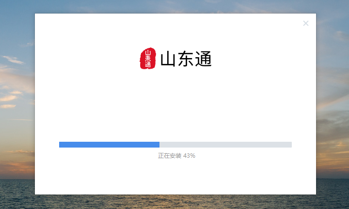 ɽͨpc˰װ˵