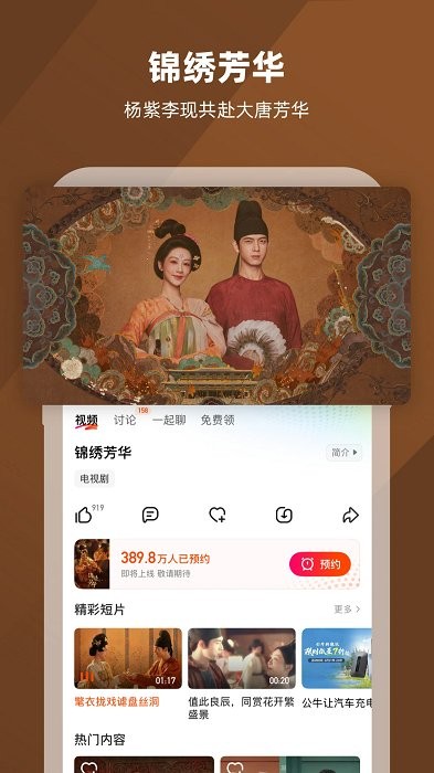 âtvٷ v9.0.0 ׿ 1