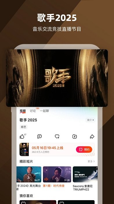 âtvٷ v9.0.0 ׿ 3