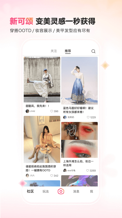 APP v14.8.0 ׿ 1