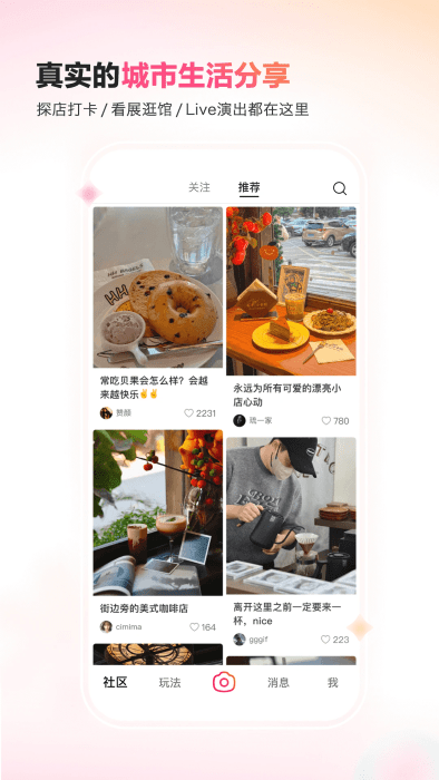 APP v14.8.0 ׿ 3