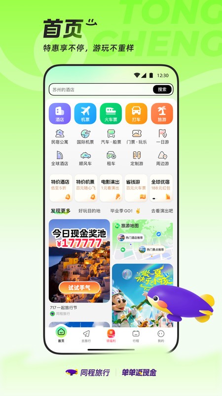 ͬappٷ°